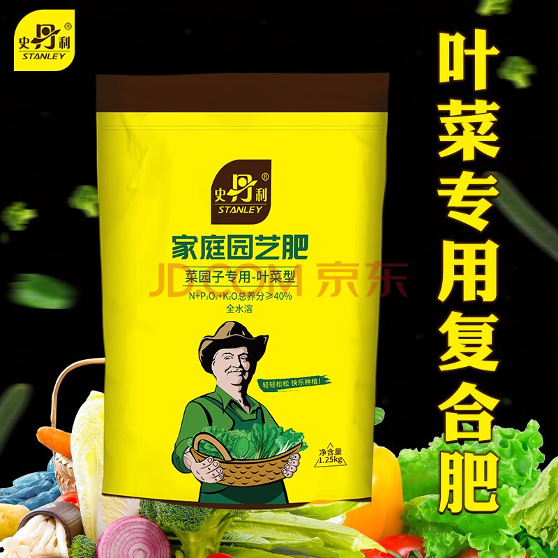 果蔬种植中的环境友好型肥料应用分析的简单介绍