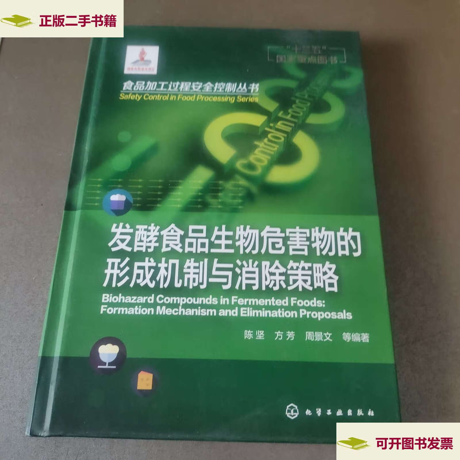 现代生物防治手段提升果蔬产量的策略