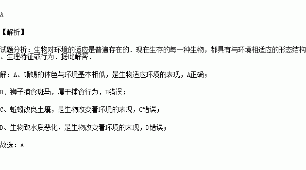 土壤改良对不同果蔬品种的适应性分析的简单介绍