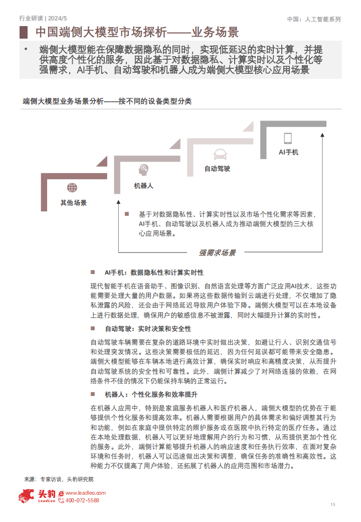 如何优化果蔬种植产业链以提高效率