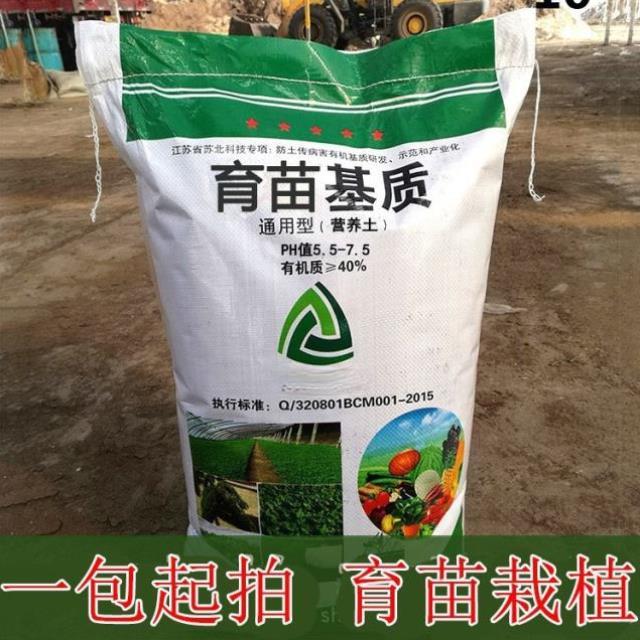 优化肥料使用以提升果蔬种植效率的策略